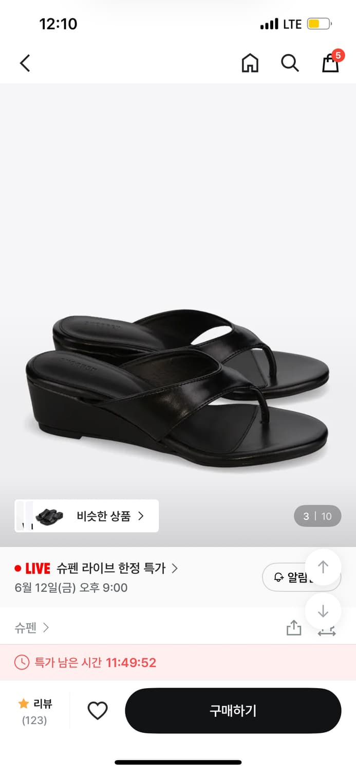 [새상품] 슈펜 쪼리 웨지 뮬 블랙(4cm) 240 상품이미지1