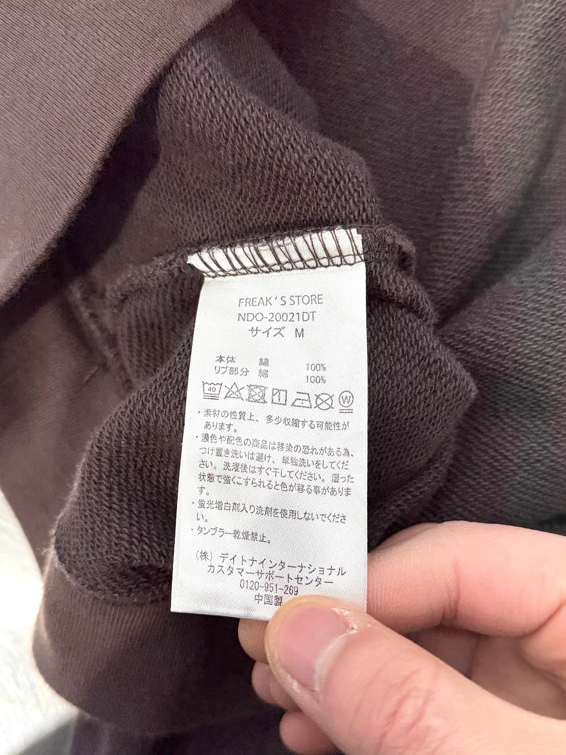 넘버나인 모키 실링 오버복스 크루넥 스웨트 셔츠 상품이미지8