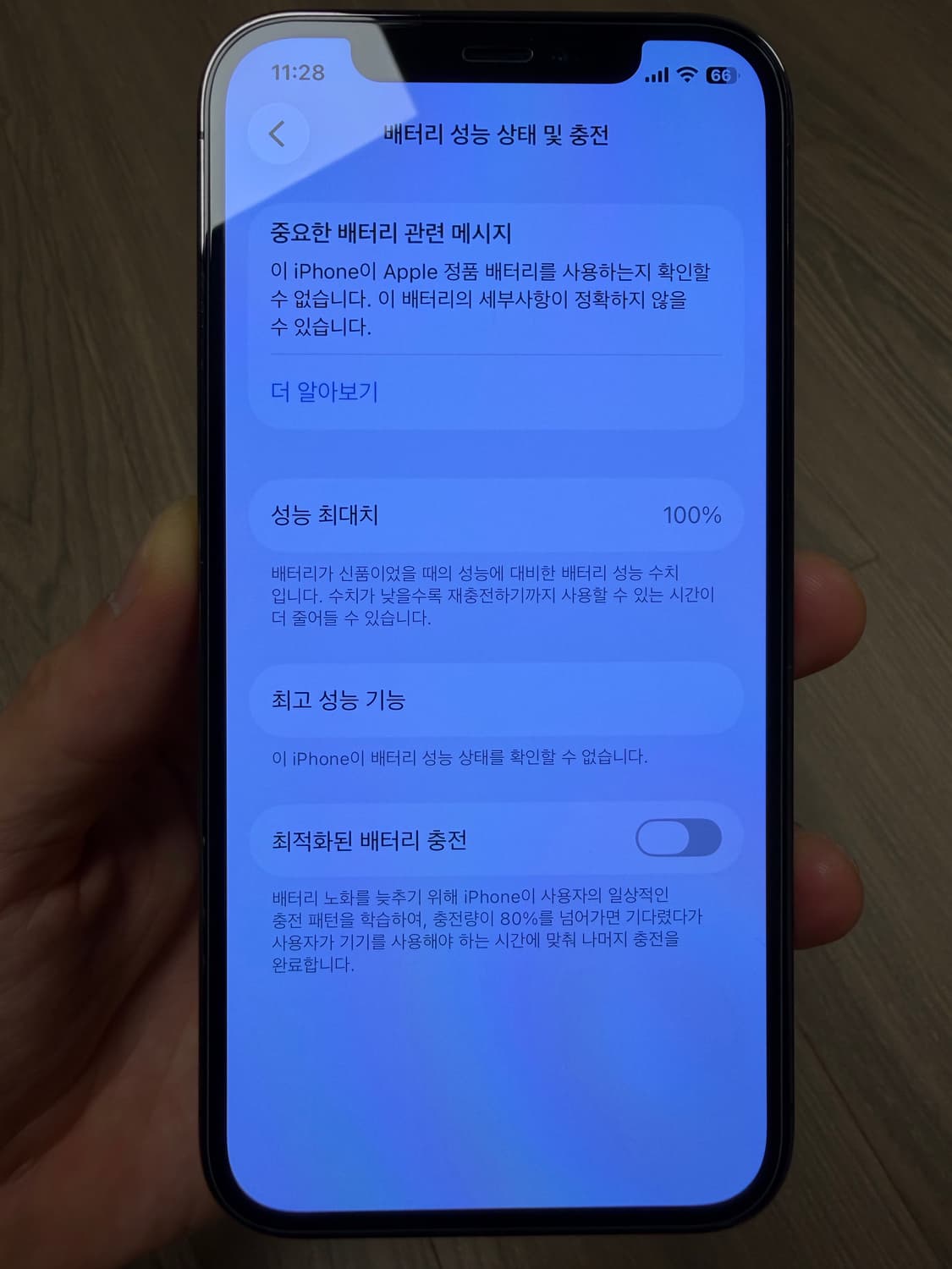 아이폰12프로 128 그래파이트 상품이미지7