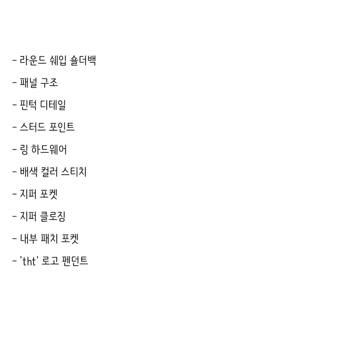 쓰리타임즈 조니백 블랙 상품이미지4