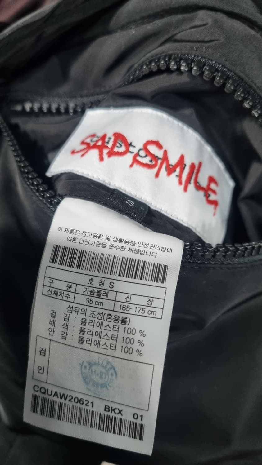 새드스마일(커스텀멜로우) 코오롱정품 95~100(s) 양면자켓 상품이미지6