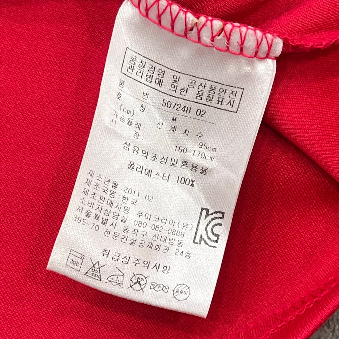 M 푸마 롱슬리브 골프 폴로티 셔츠 레드  상품이미지5