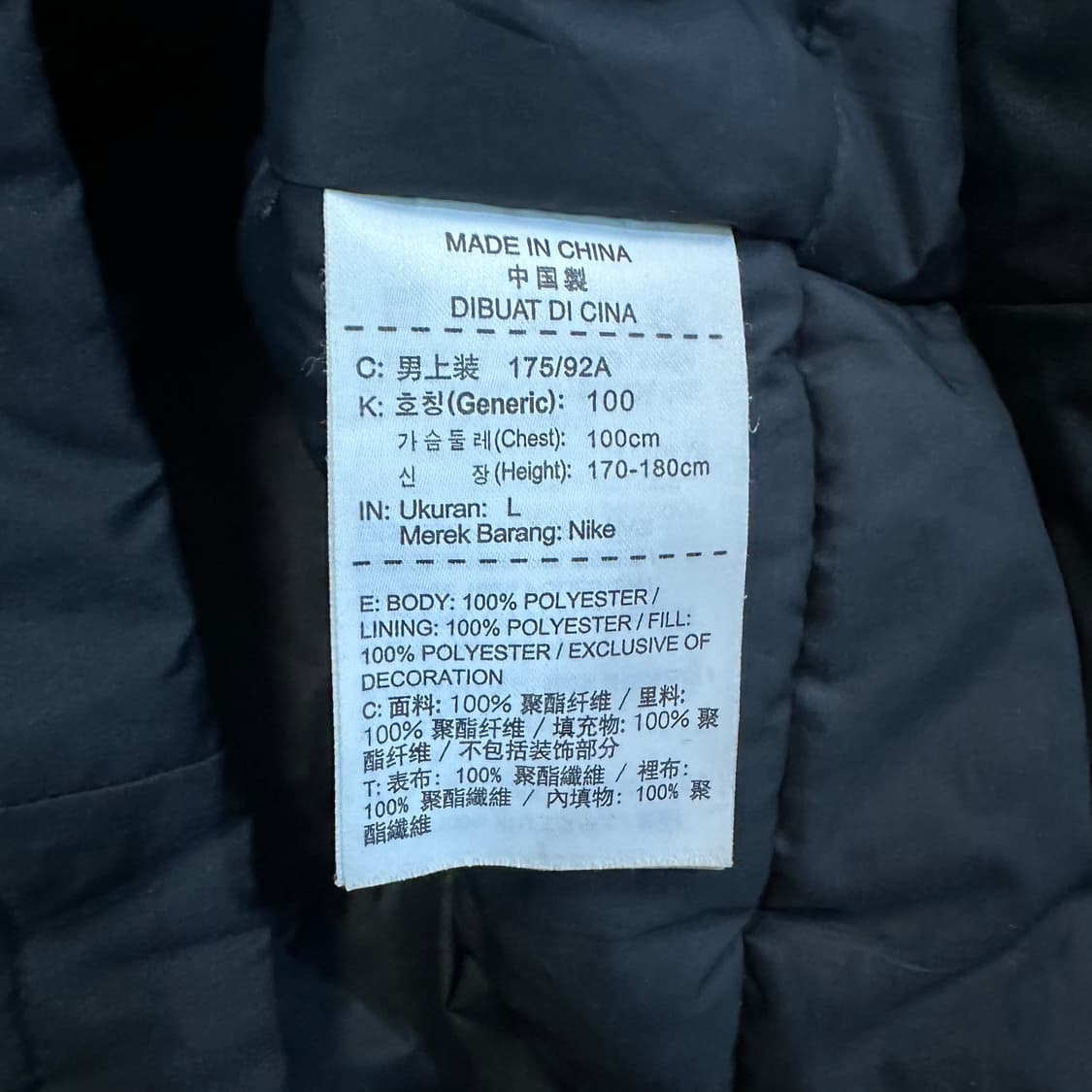 나이키 파리생제르맹 벤치 파카 상품이미지5