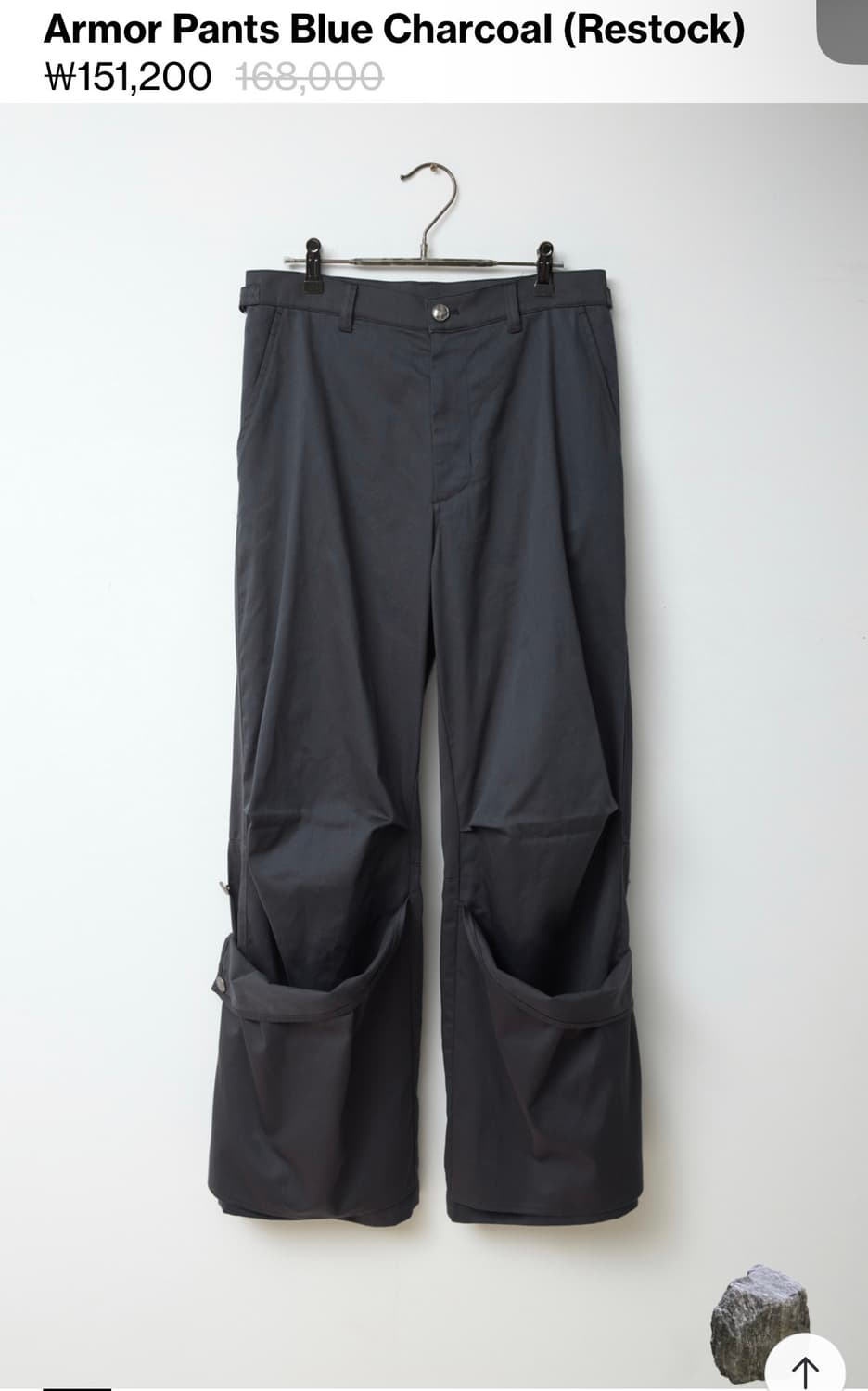 해칭룸 아머팬츠 블루차콜 상품이미지1