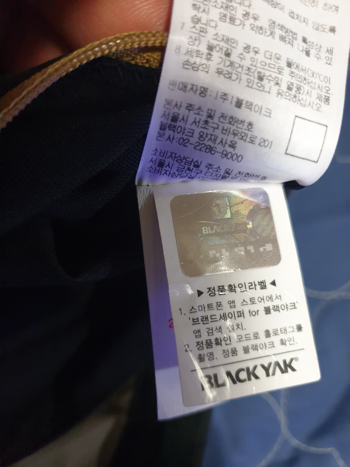 블랙야크 우먼 히말라야 익스트림 윈드스토퍼 바람막이 블랙 (S) 상품이미지10