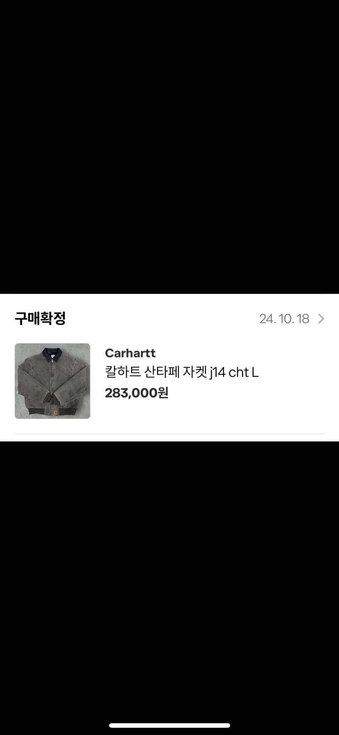 칼하트 산타페 j14 cht (L) 상품이미지9