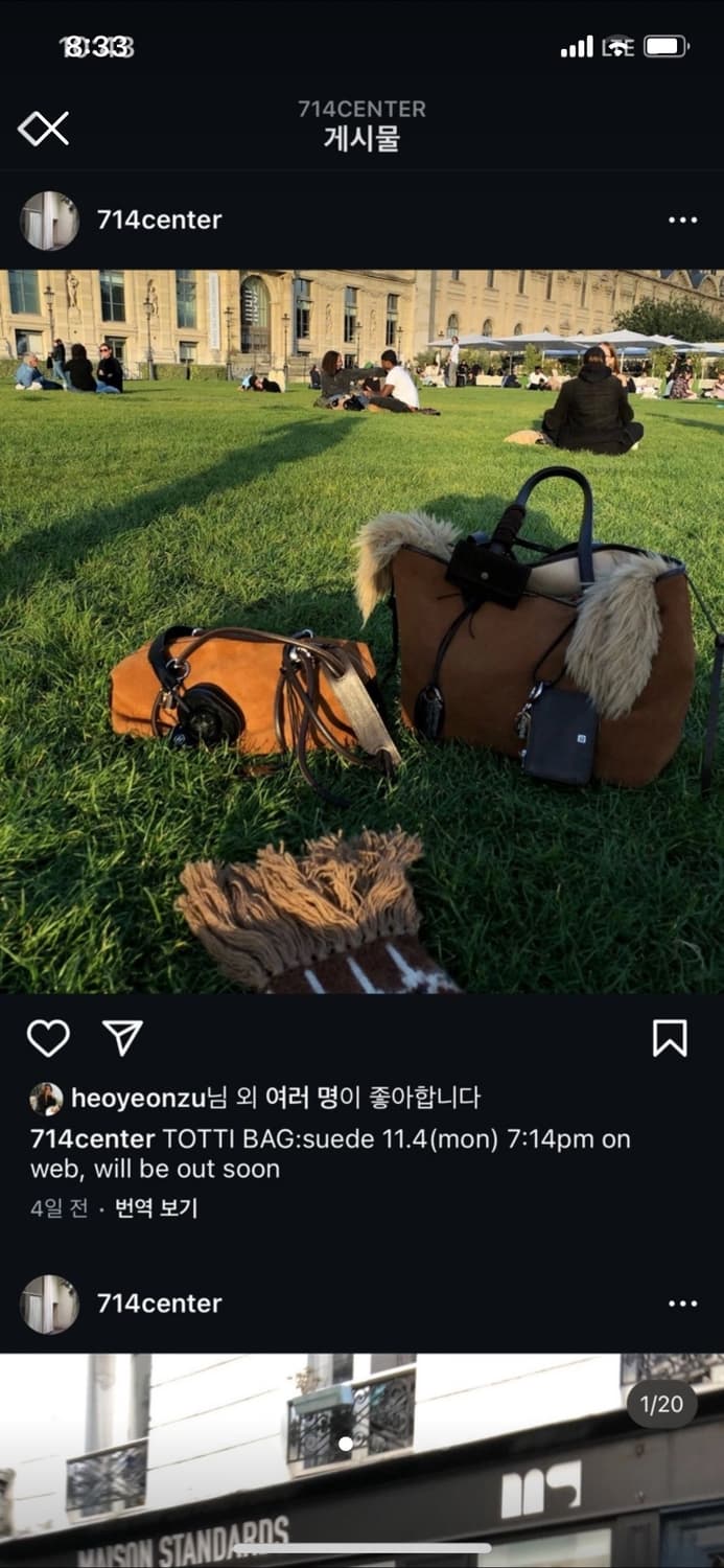 714center 714센터 마고백 스웨이드 새상품 상품이미지4