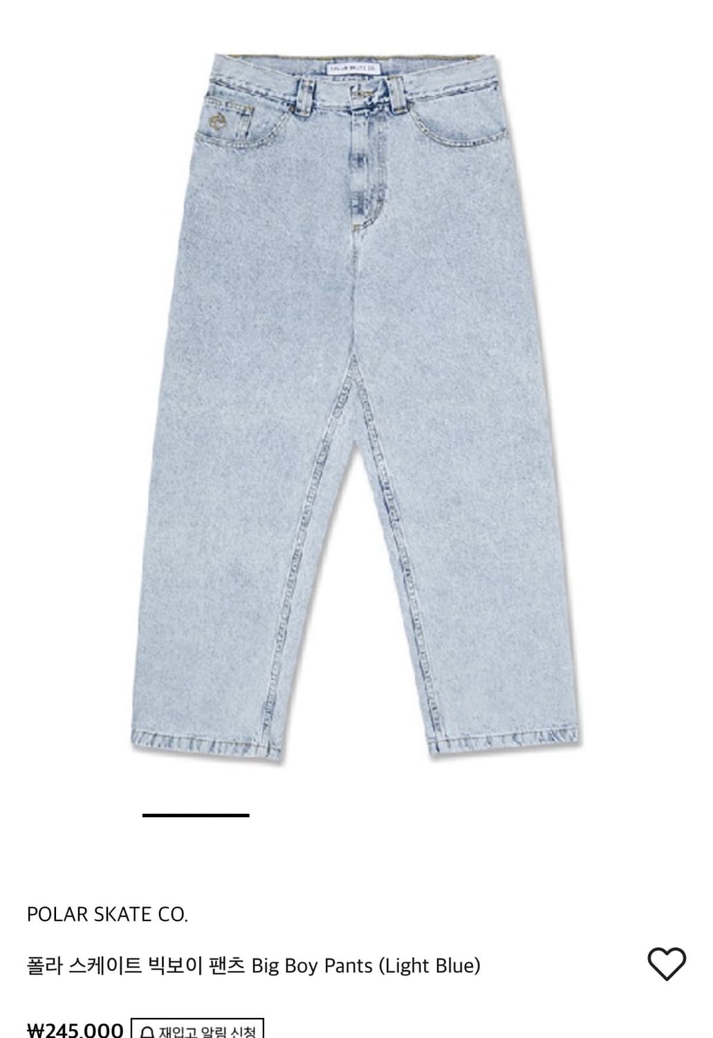 폴라스케이트 빅보이 진 라이트 블루 상품이미지1