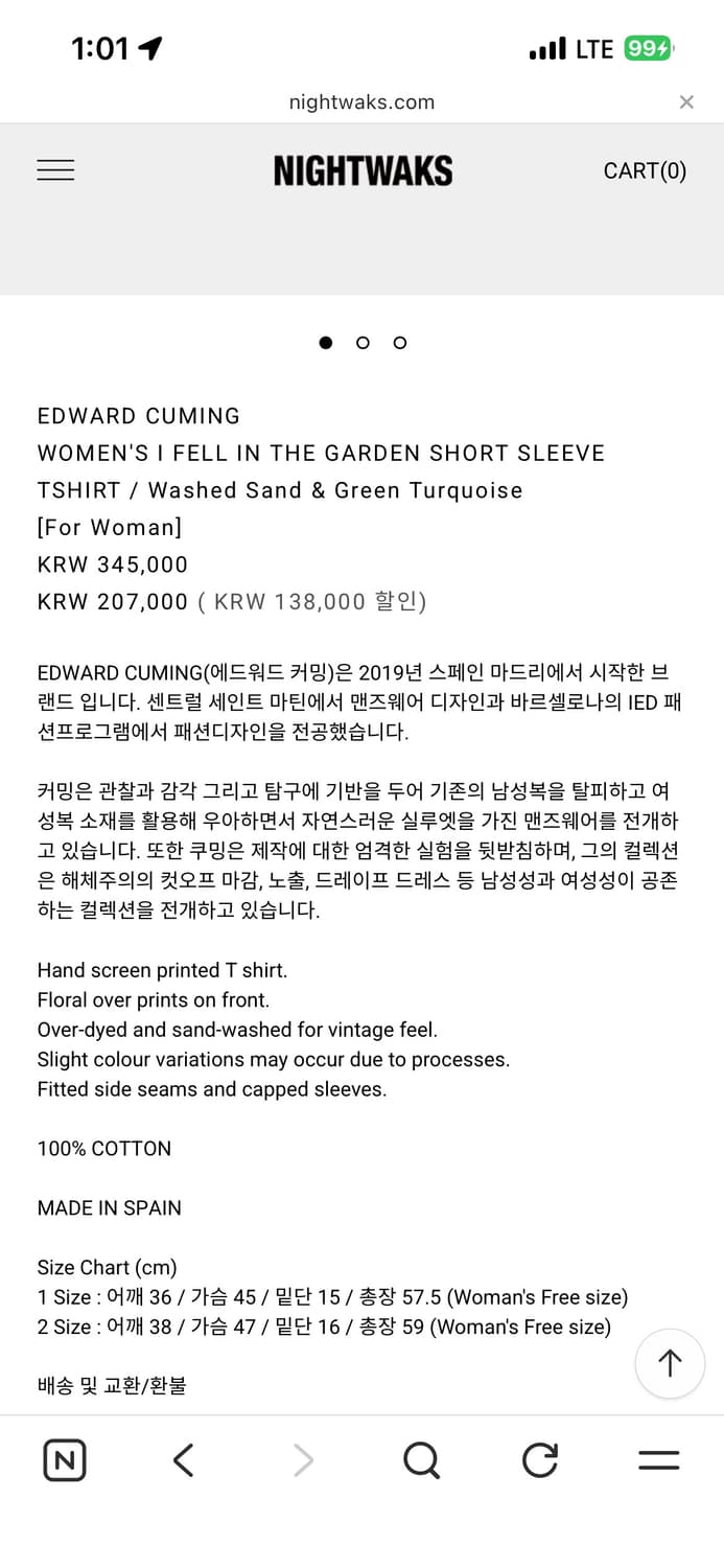 에드워드 커밍 티셔츠  상품이미지4