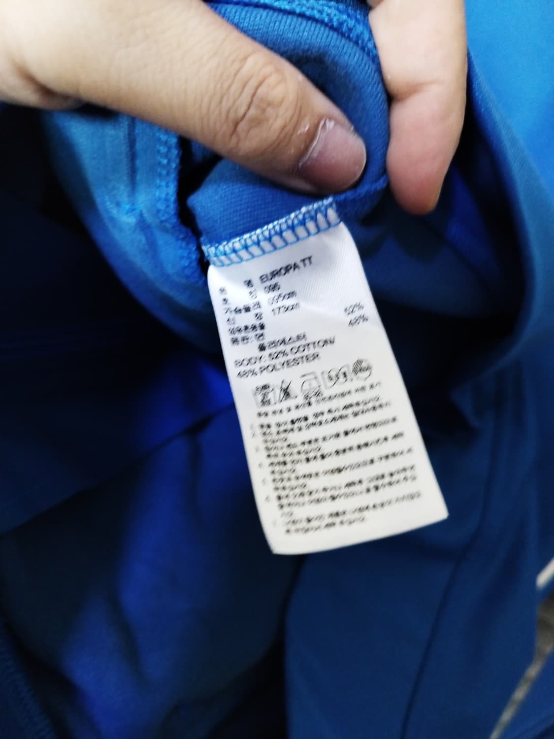 95 아디다스 유로파TT 블루 세트 상하의 트랙탑 상품이미지5