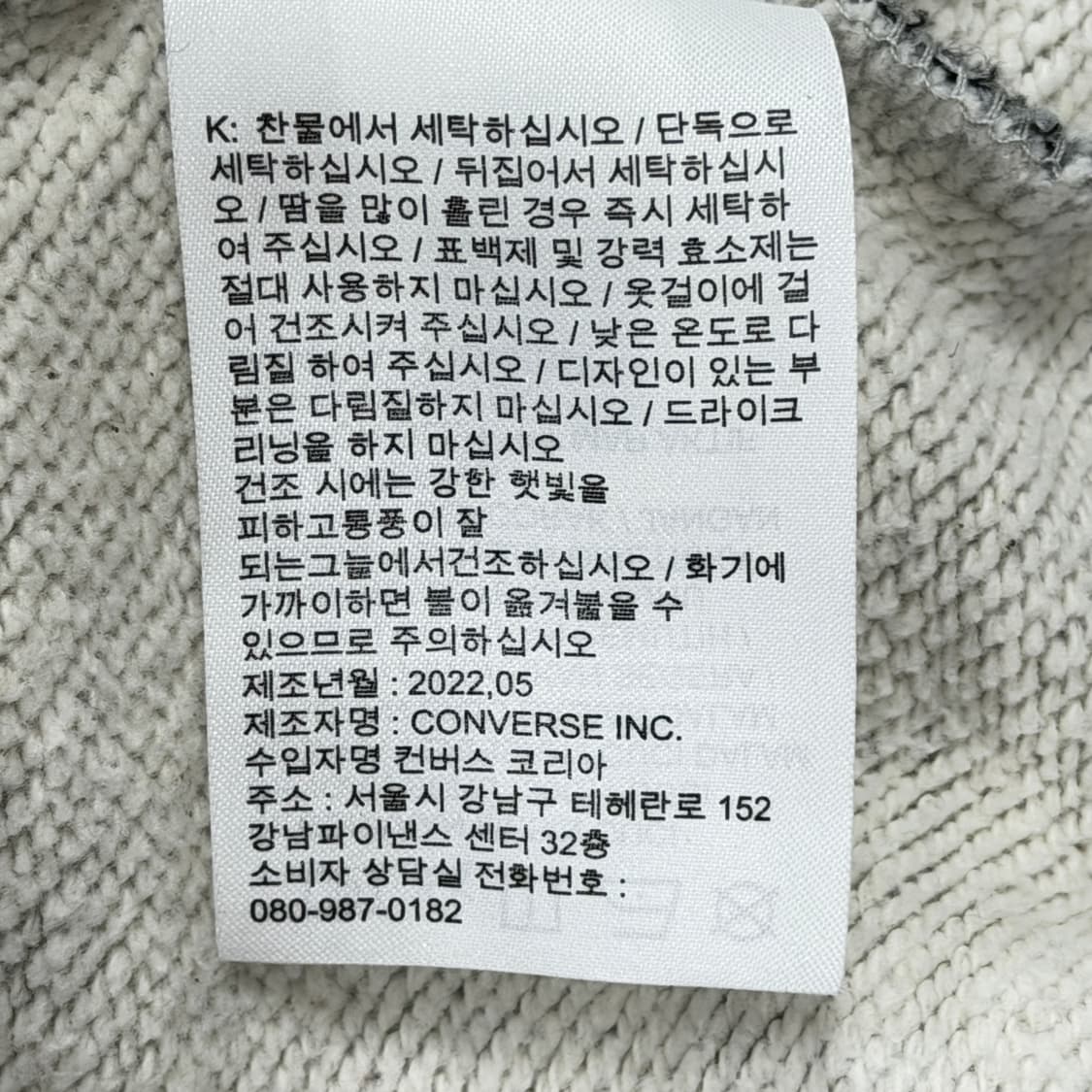 아더에러 X 컨버스 쉐입스 풀오버 후드티 그레이 M 상품이미지6