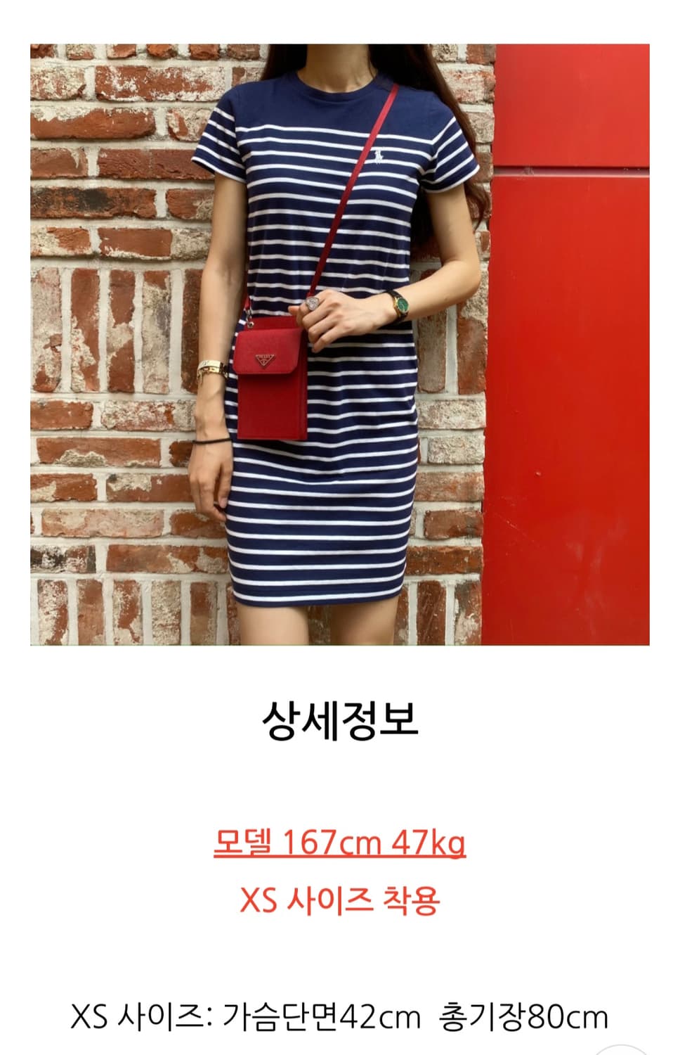 ​[택채 새제품] 폴로 랄프로렌 스트라이프 반팔 원피스 상품이미지4