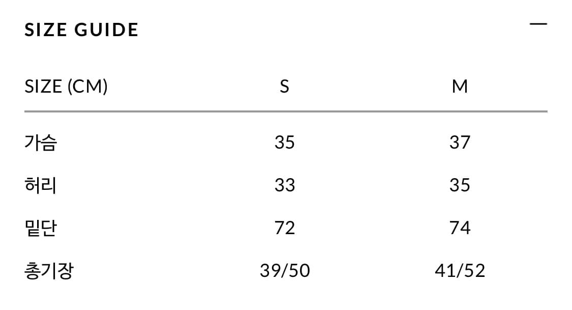 (새상품) yuse 유즈 노티드 벌룬 튜브탑 (m) (블랙) 상품이미지2