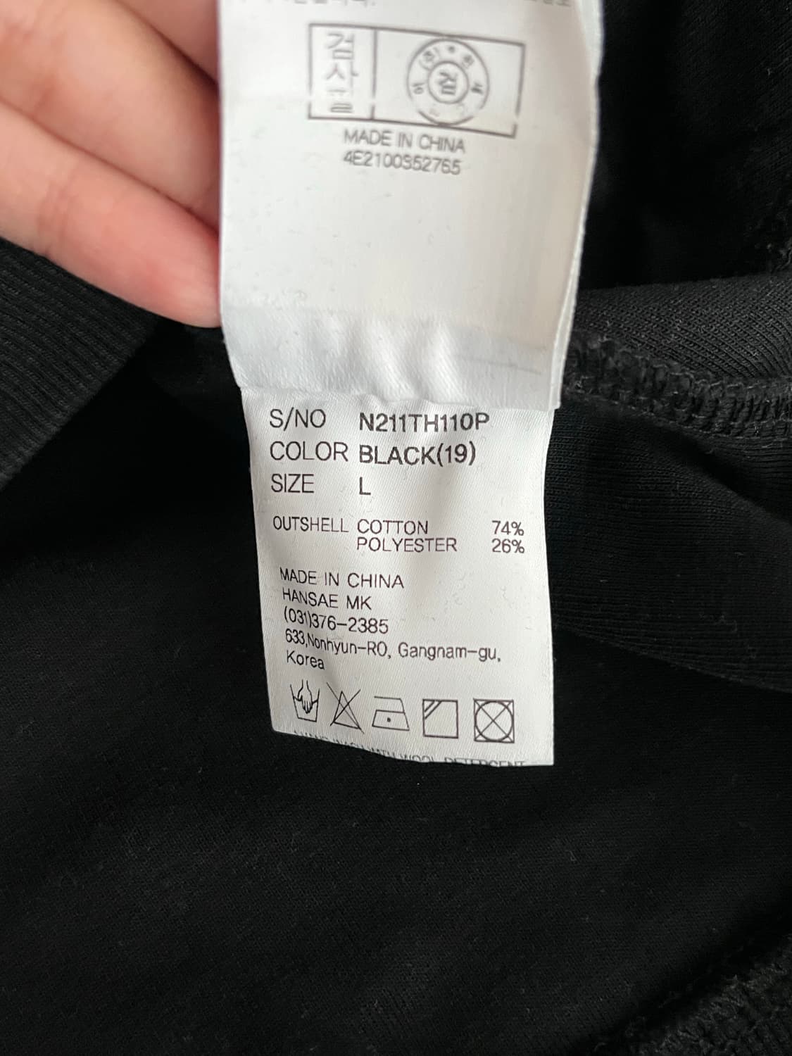 L) NBA 브루클린 네츠 후드티 블랙 상품이미지6