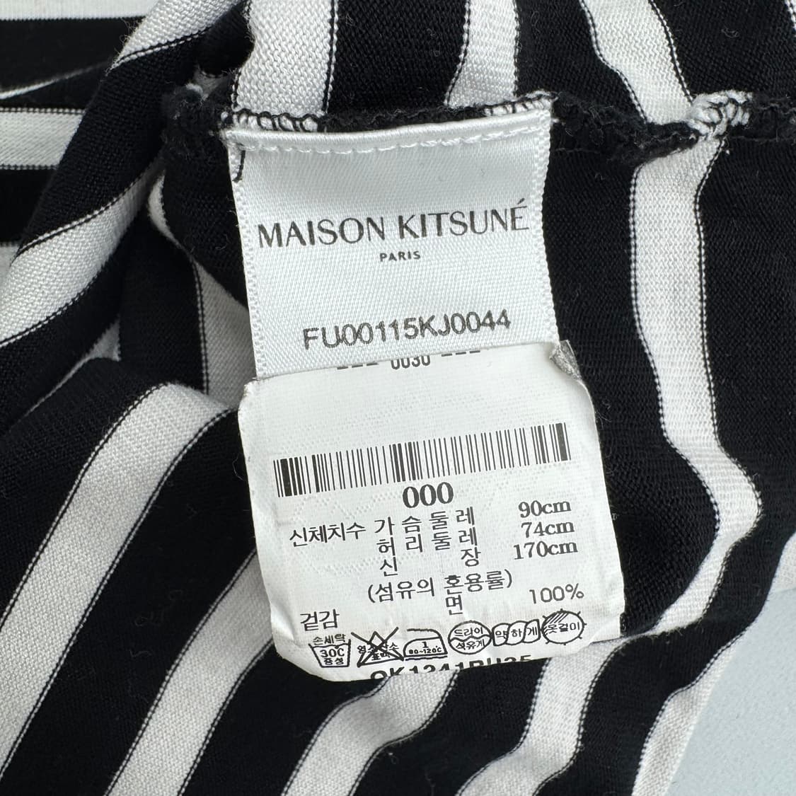 메종키츠네 롱슬리브  상품이미지5