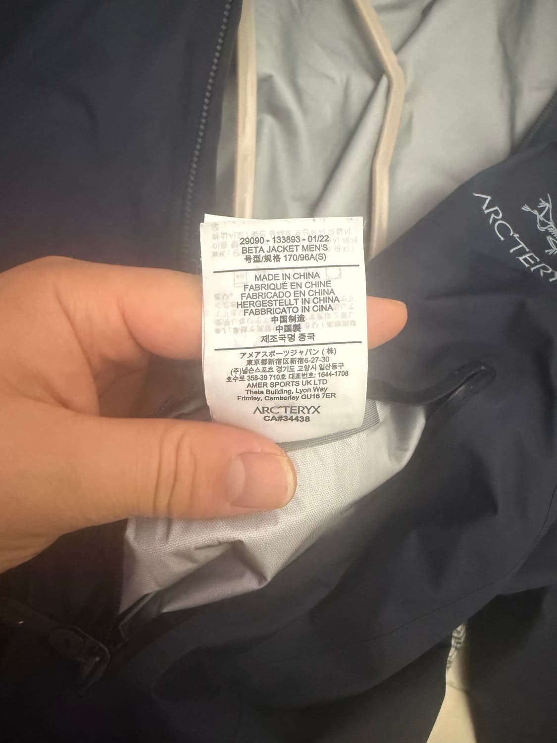 아크테릭스 베타자켓 블랙사파이어 s 상품이미지4