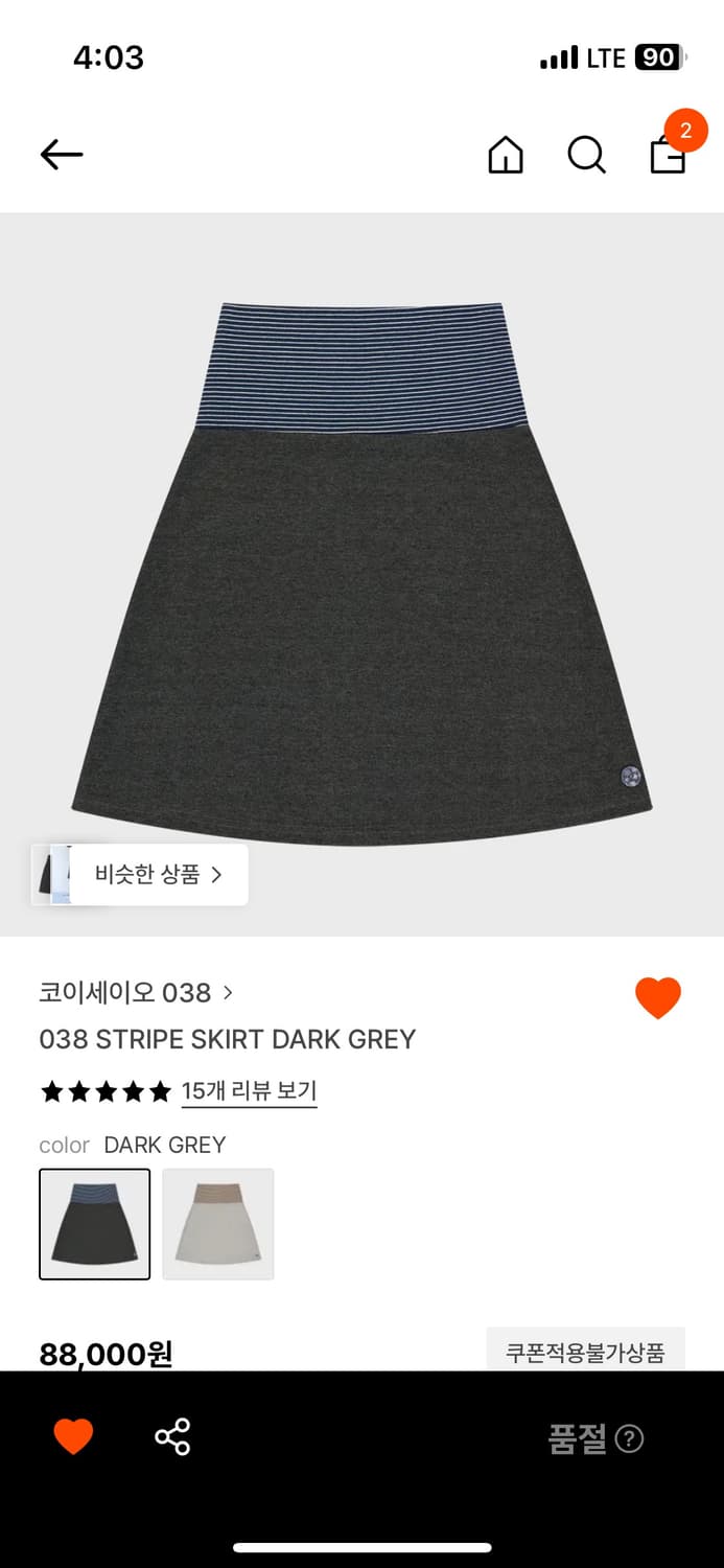 코이세이오 stripe skirt dark grey 1사이즈 상품이미지1