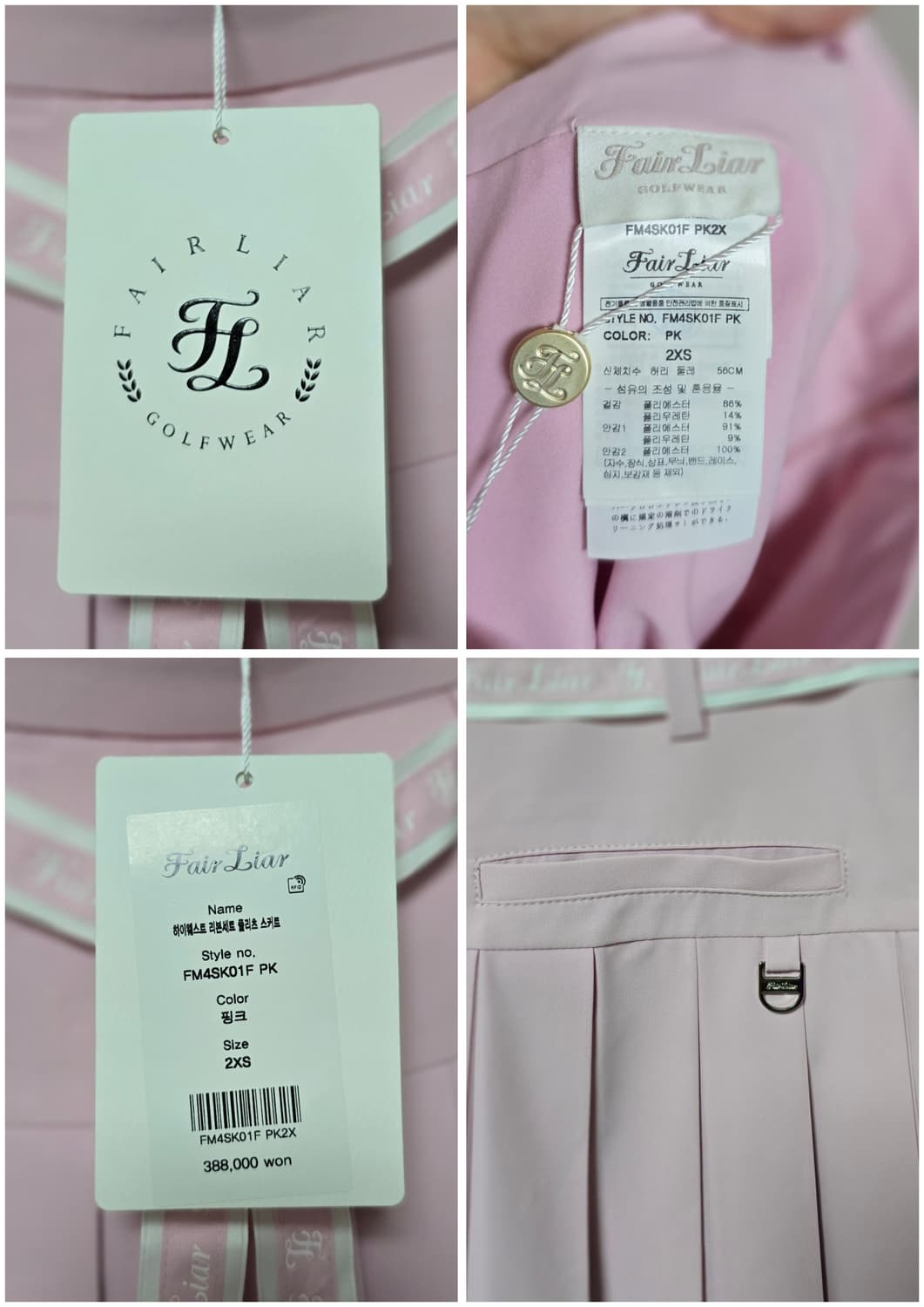 정품 페어라이어  골프치마  상품이미지3