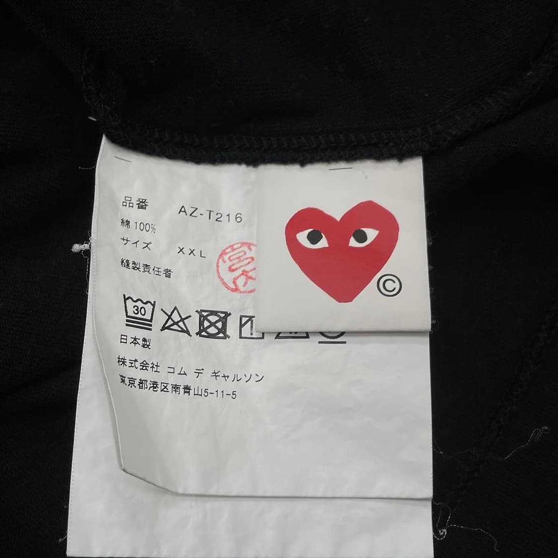 Comme des Garcons  꼼데가르송 신형 하트 상품이미지4