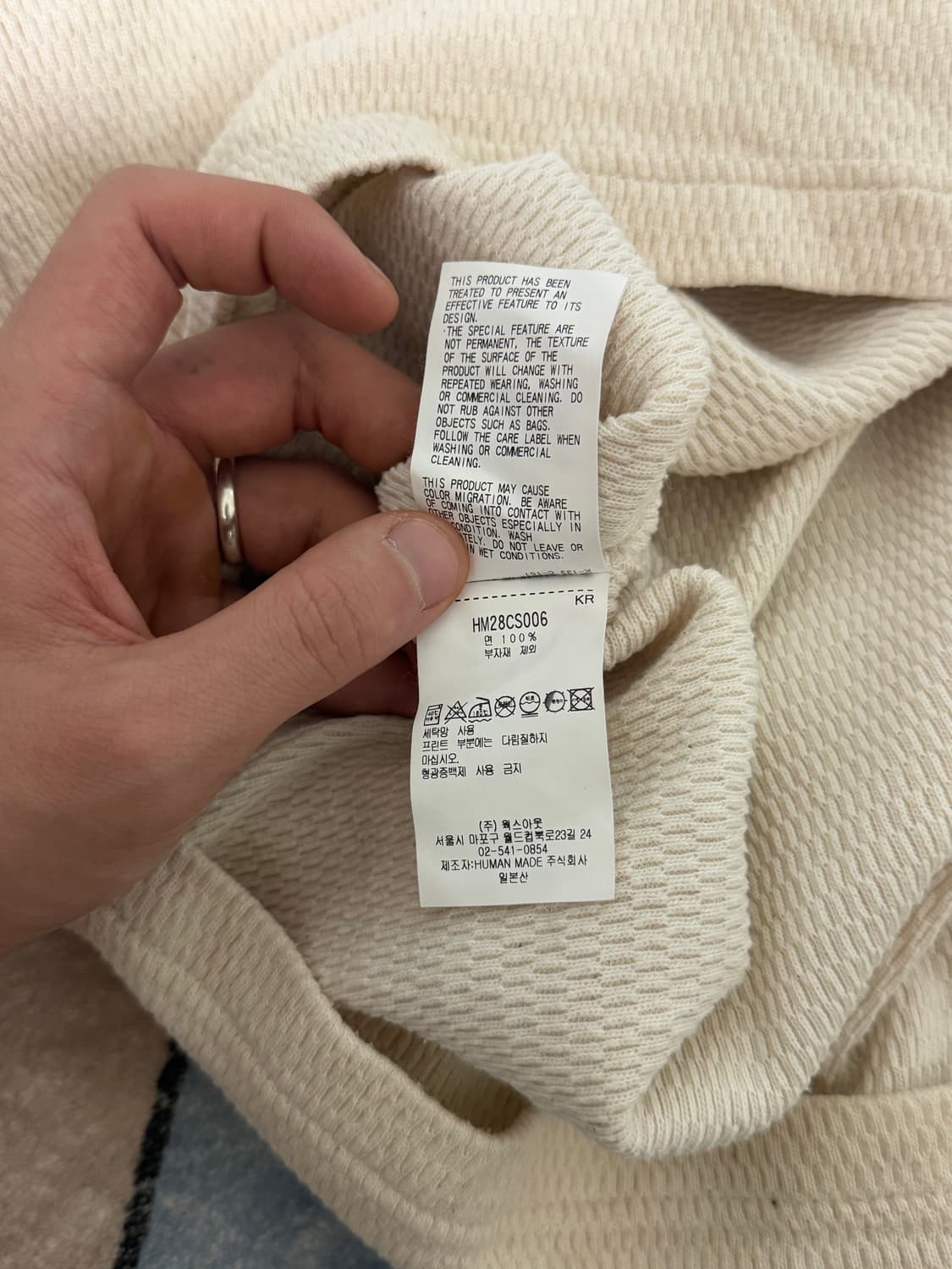 휴먼메이드 써머슬리브 오트밀 XL 상품이미지5