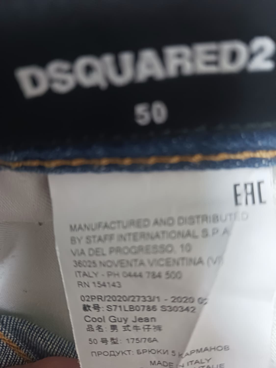 [34] 정품 디스퀘어드2 위스커링 쿨가이진 청바지 상품이미지10