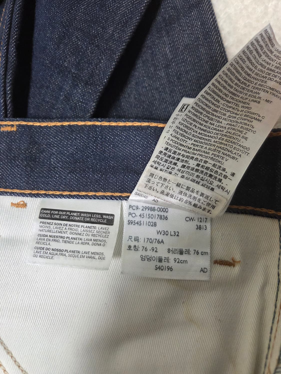 리바이스 517 오렌지탭 새상품 데님 팬츠 상품이미지4