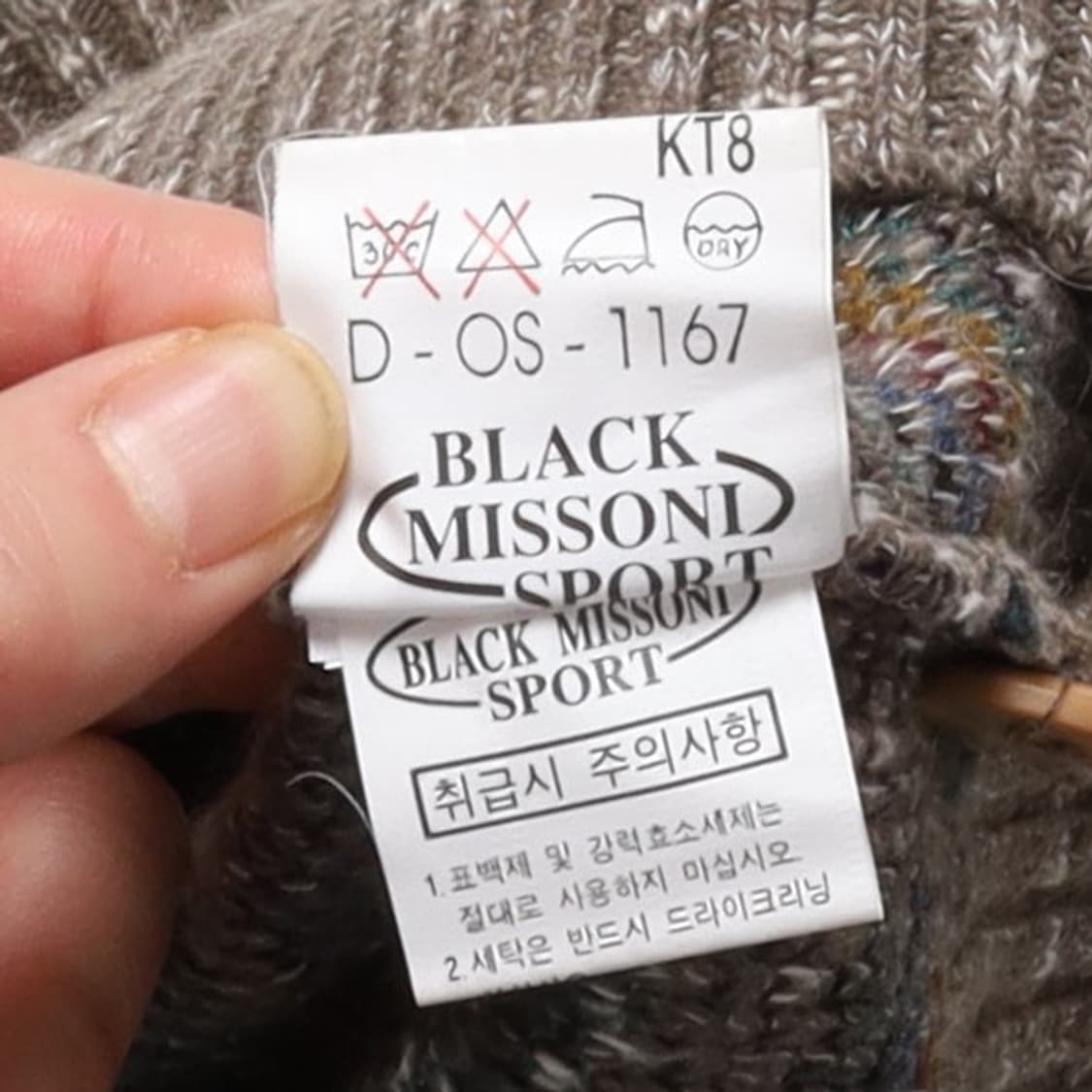 미쏘니 Missoni Pattern Wool Cardigan  상품이미지10