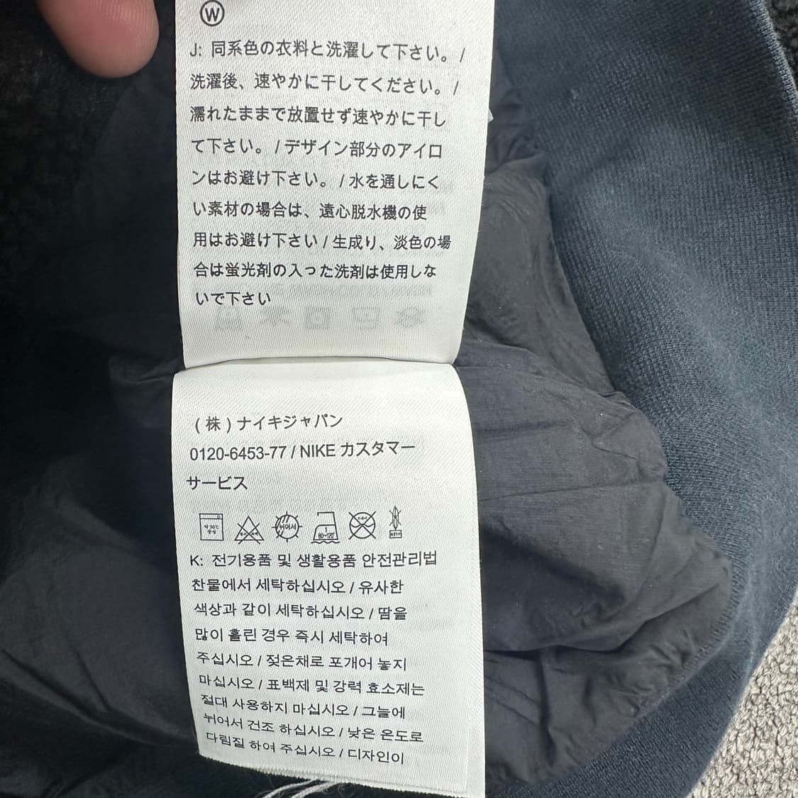 나이키 조던 플리스 자켓 상품이미지6