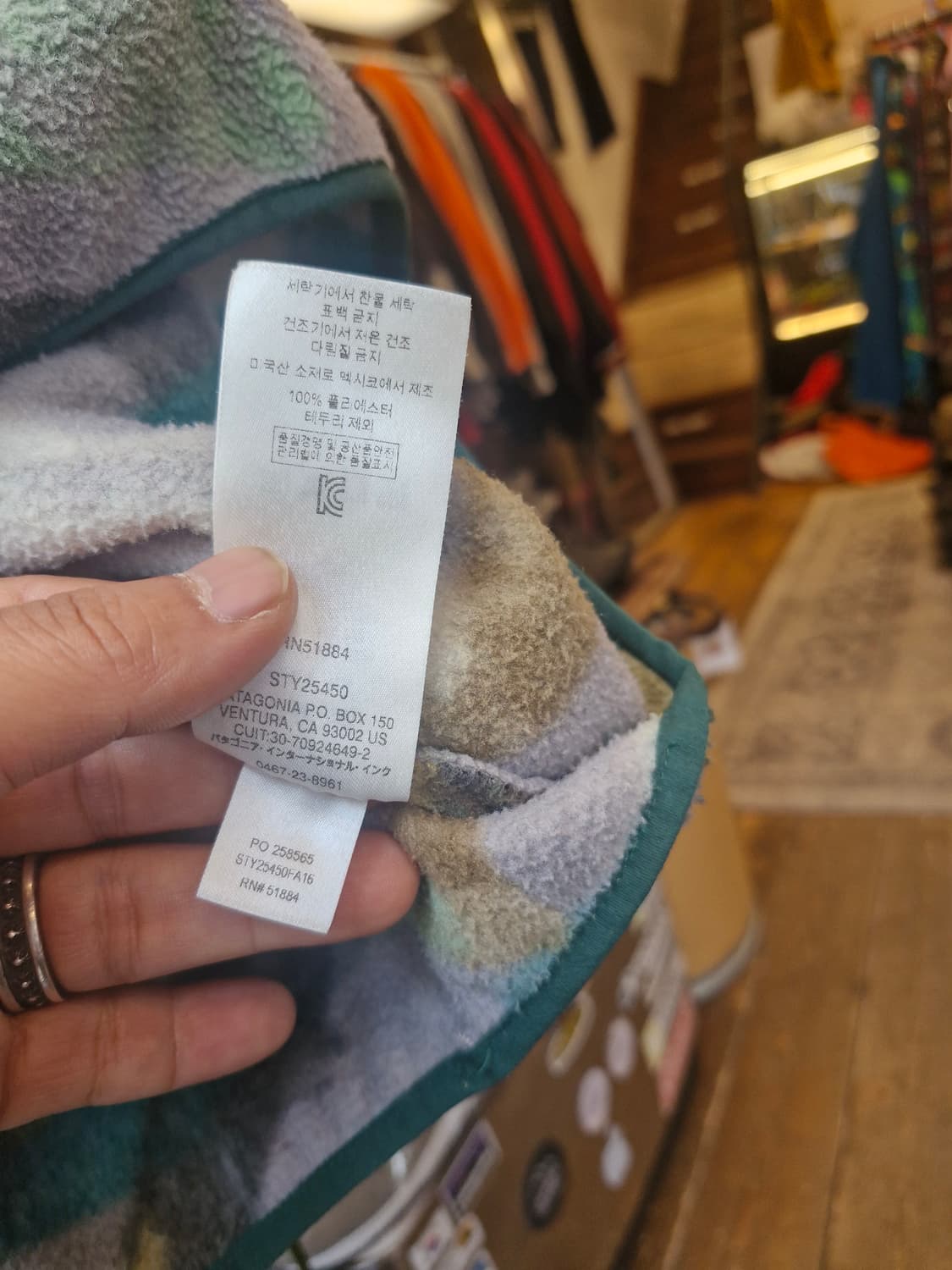 Z-266 파타고니아 신칠라  상품이미지8