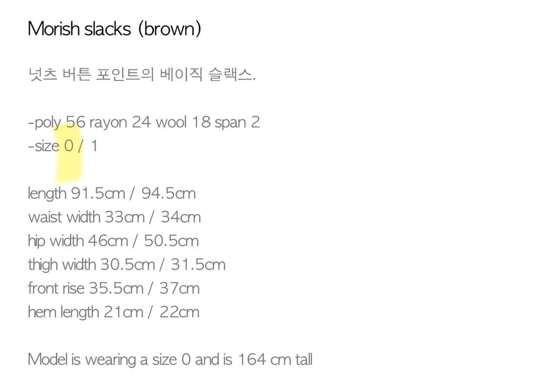 지지비샤 슬랙스 브라운 0사이즈 상품이미지4