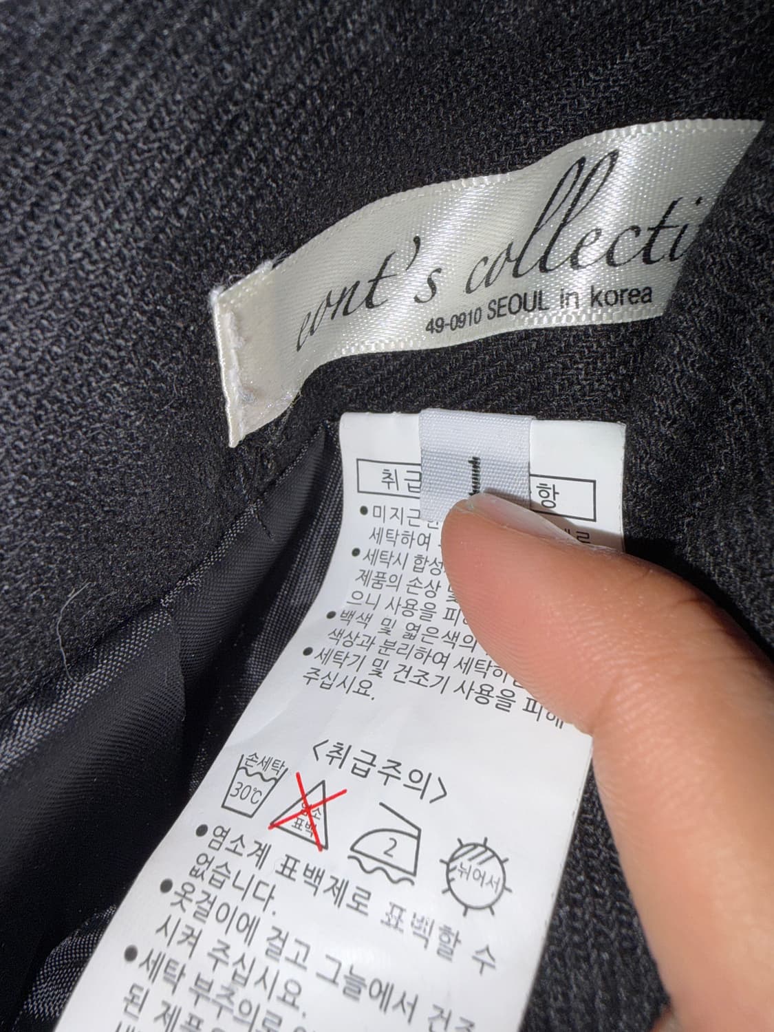 에옹쓰 2025 Offbeat pleats skirt 상품이미지4