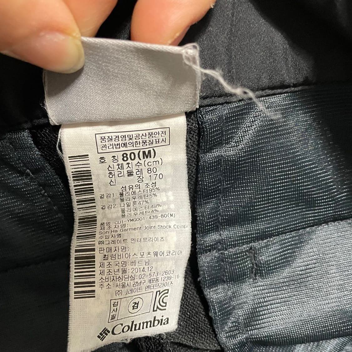 컬럼비아 등산바지 7629 상품이미지6