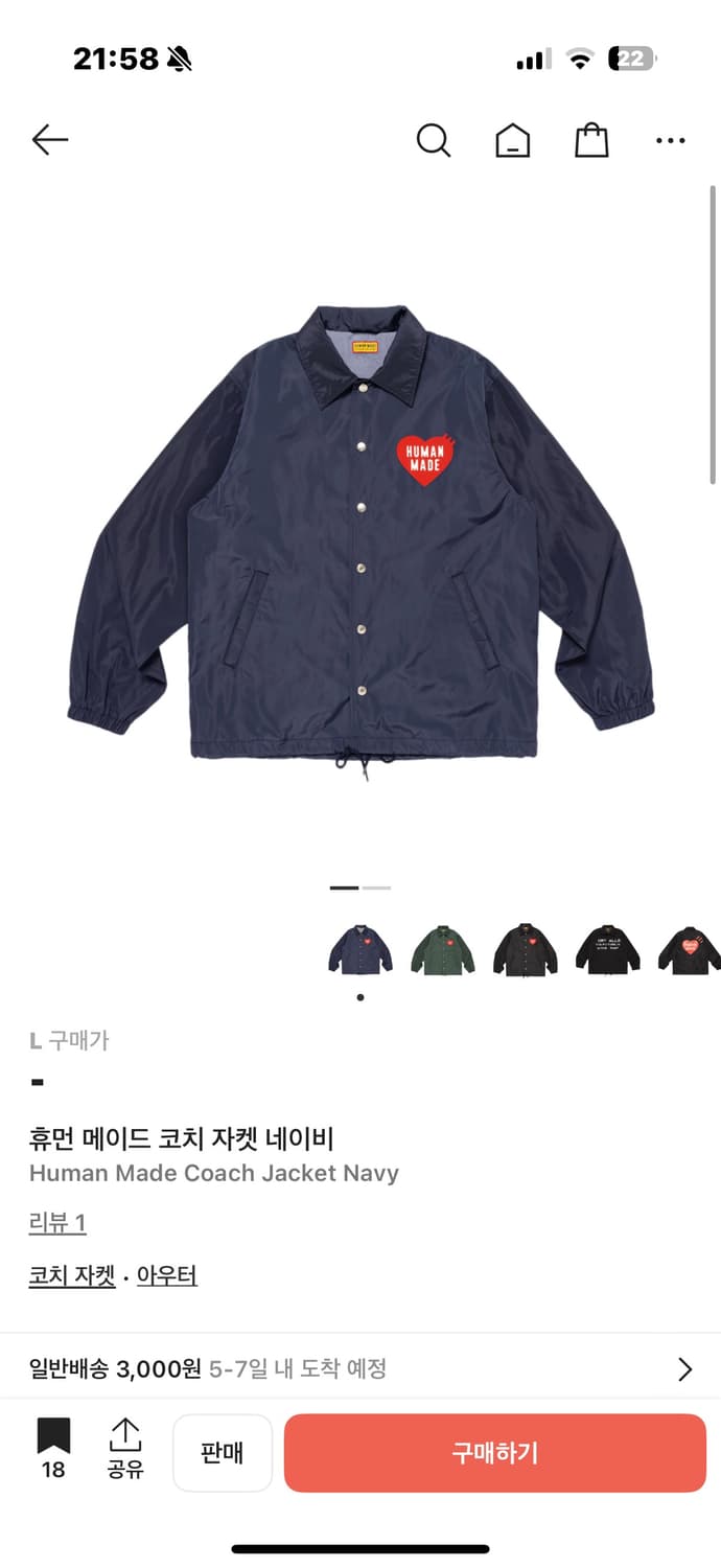 휴먼메이드 코치자켓L (50%) 상품이미지1