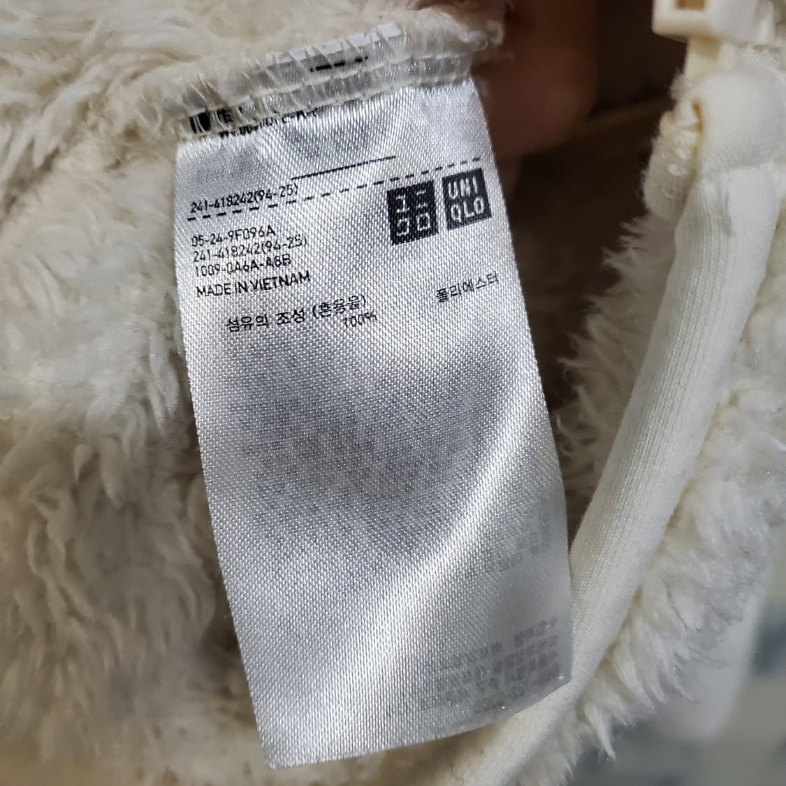 유니클로 뽀글이 후리스   상품이미지6