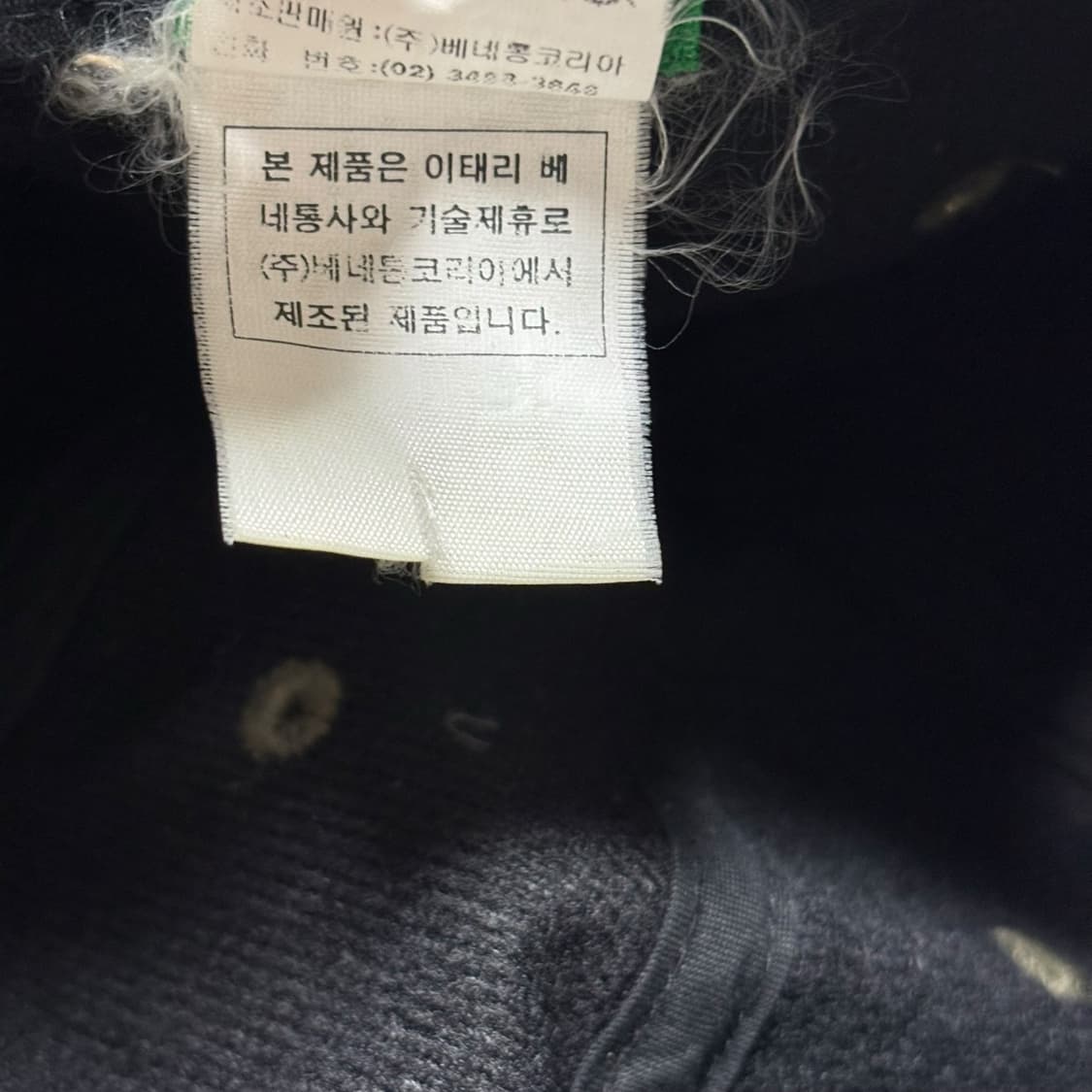 베네통 코듀로이 볼캡 상품이미지6