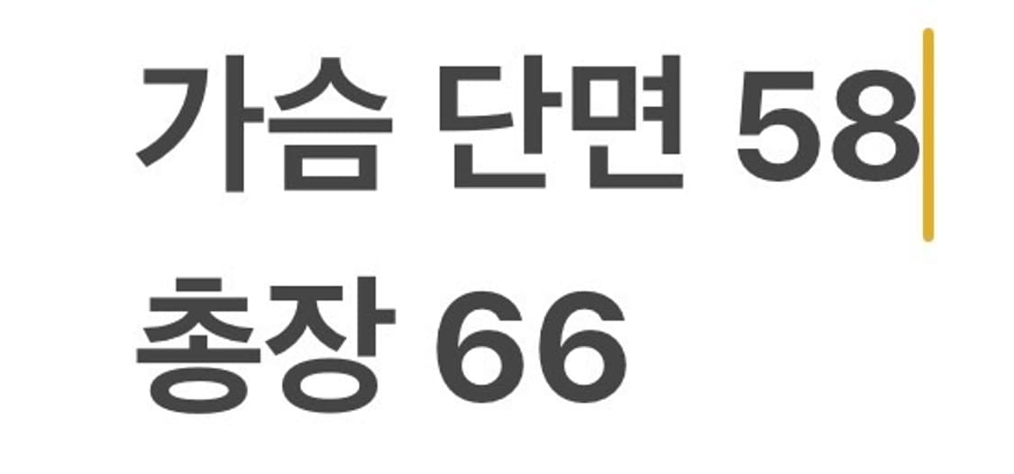 [정품/XL] 타이틀리스트 블랙 패딩 자켓 b14 상품이미지7