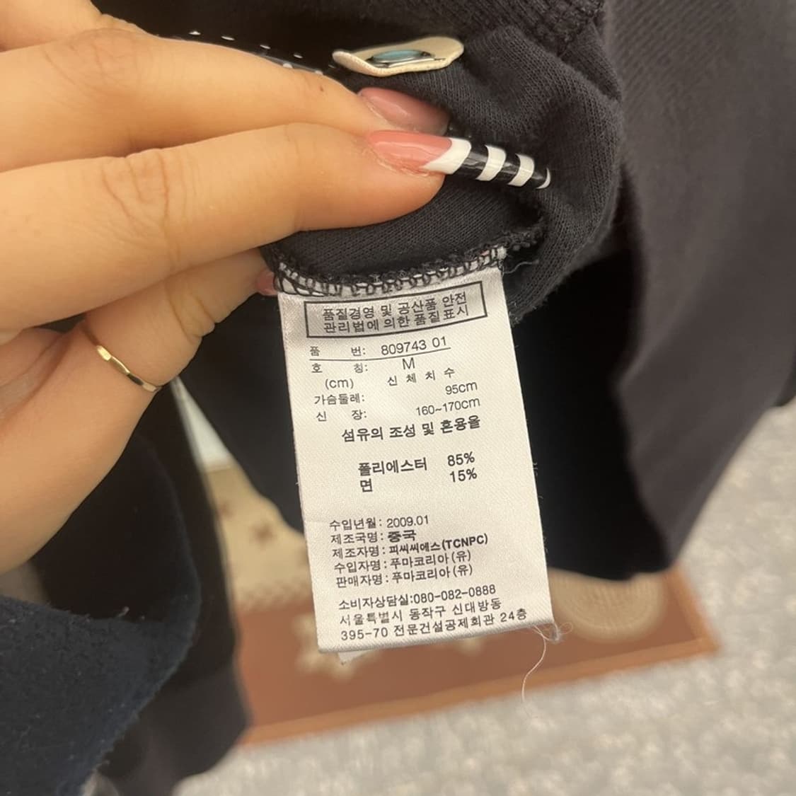 푸마 올드스쿨 Y2K 민트 배색 져지 집업 M C10454 상품이미지6