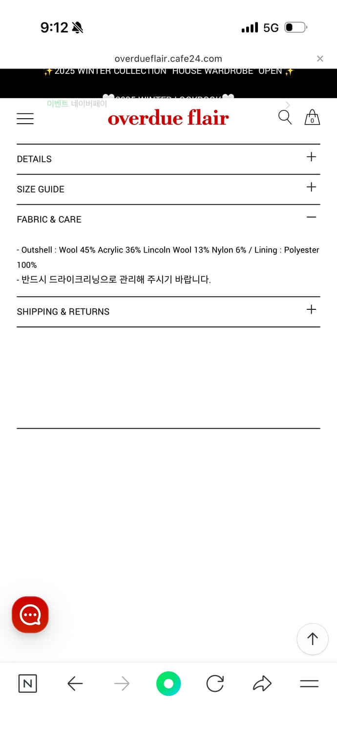 오버듀플레어 overdueflair 헤어리 발마칸 코트 상품이미지7