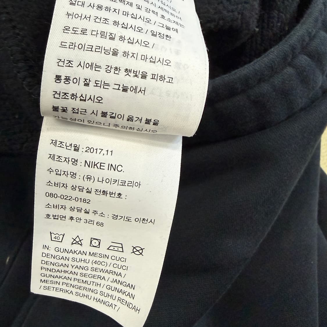 (XL)나이키 Nike 코튼 스웻팬츠(블랙) 상품이미지4