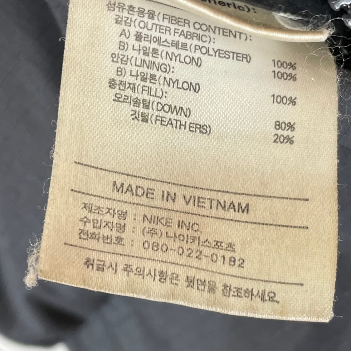 Nike 나이키 리버시블 양면 다운 베스트 조끼 상품이미지6