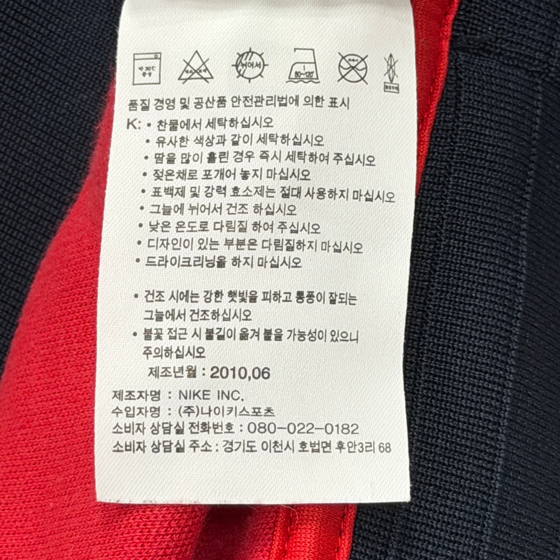 나이키 빈티지 스우시 사이드라인 트랙탑 져지 자켓 레드 L 상품이미지5