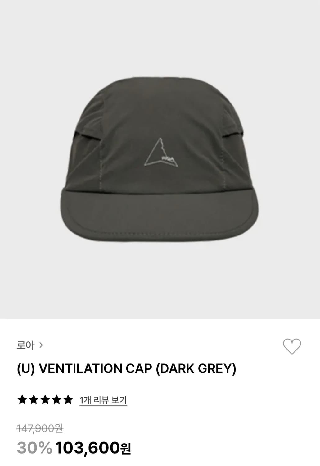 로아하이킹 벤틸레이션 다크그레이 새상품 상품이미지1