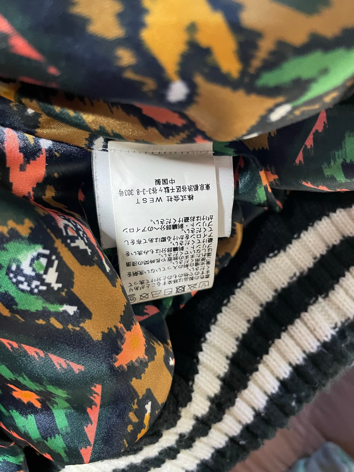 Bbc 바시티 자켓 (m) 상품이미지8