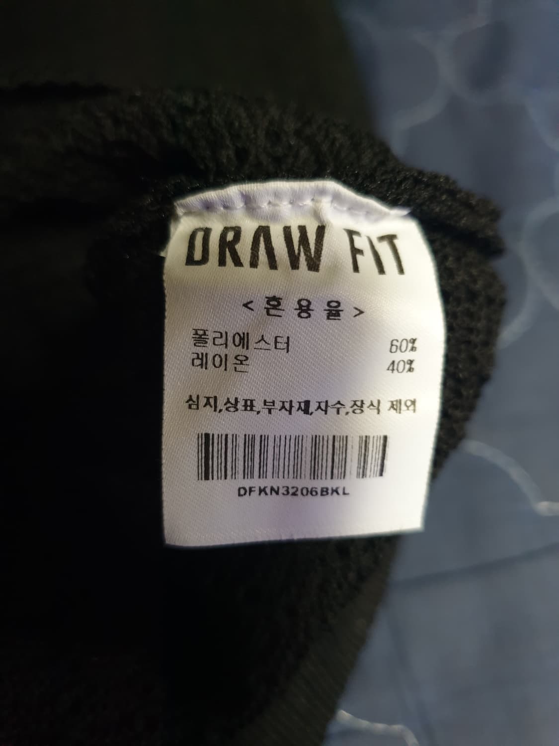 (ss시즌) 드로우핏 스카시 카라 하프 가디건 블랙 (L) 상품이미지7