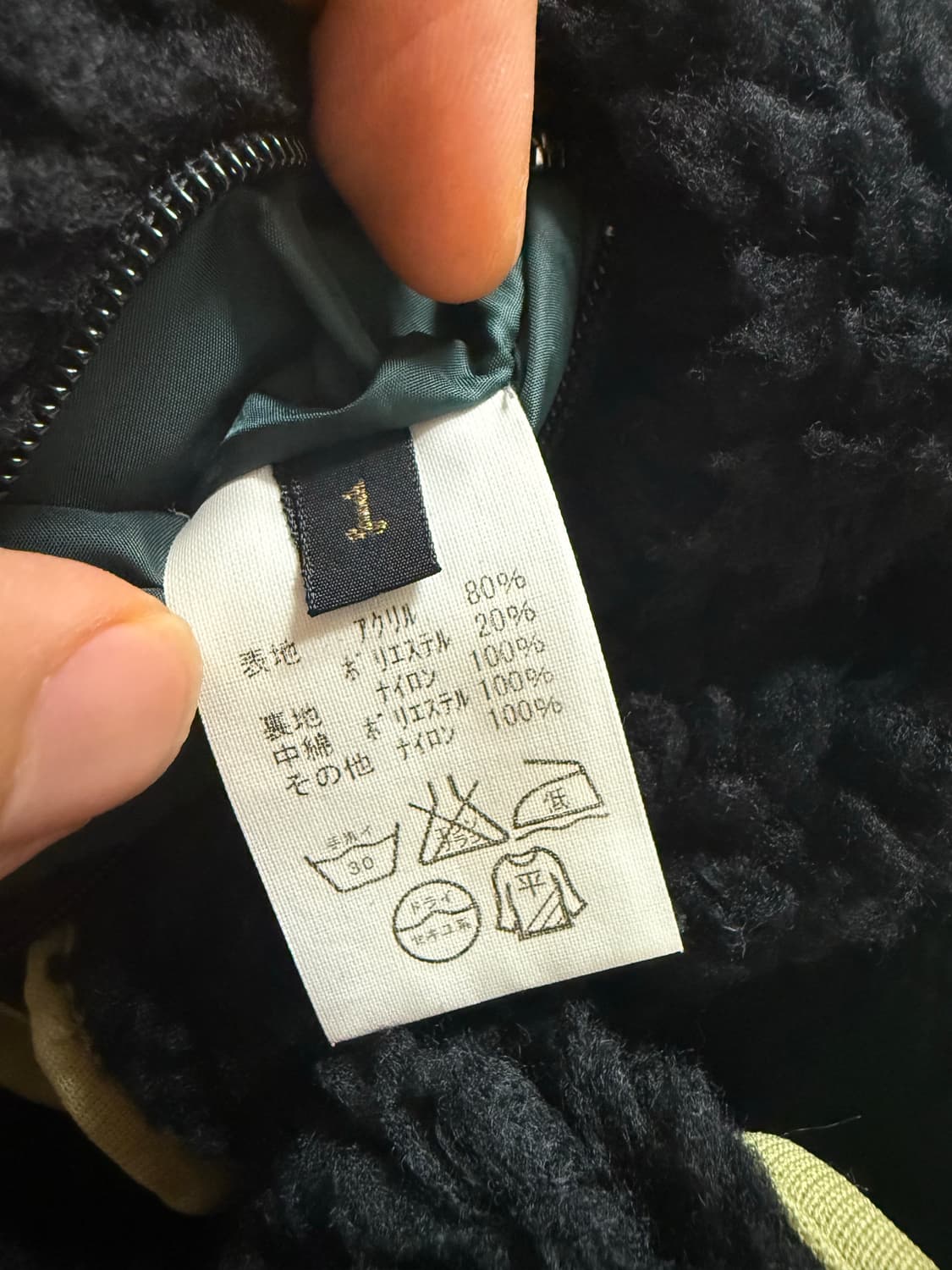 Kapital 양면 베스트 사이즈 1 (95) 상품이미지6