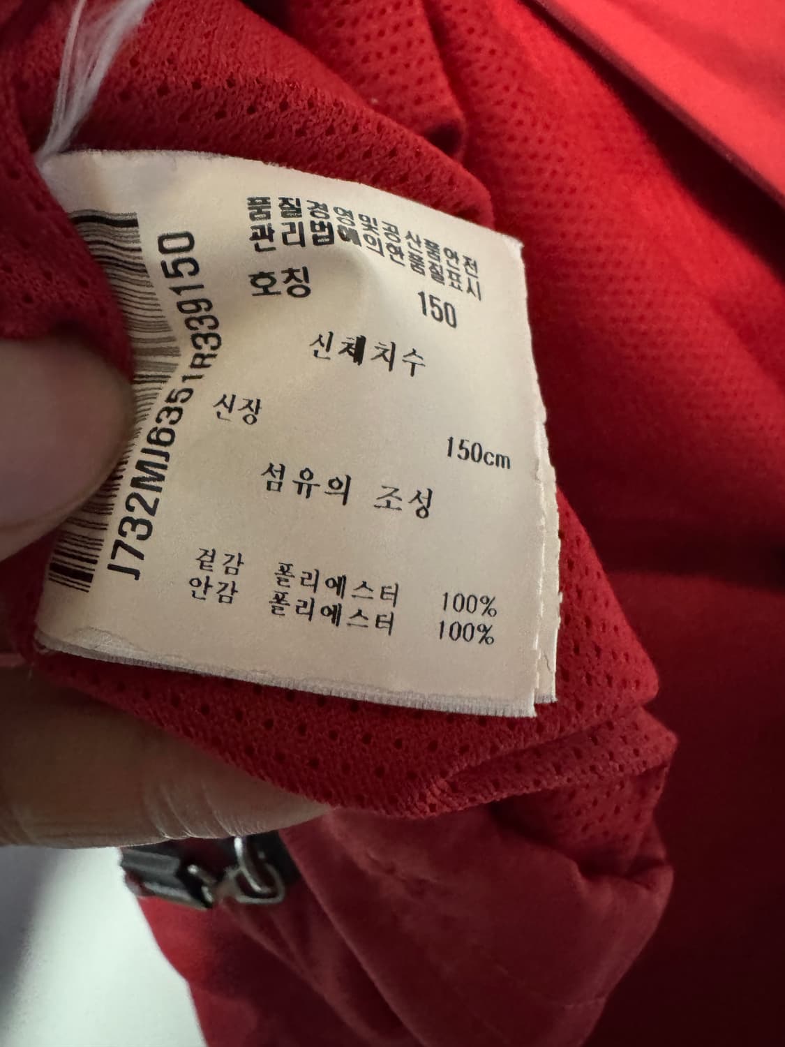 여성 먼싱웨어 골프 우븐 풀오버 반집업 바람막이 150 S 상품이미지4