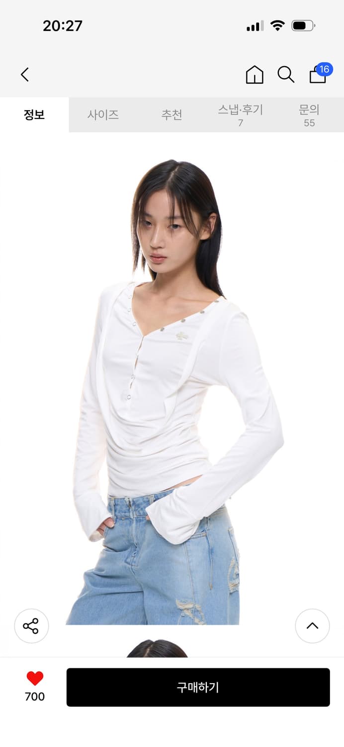 2000아카이브스 드레이프 헨리탑 화이트  상품이미지1