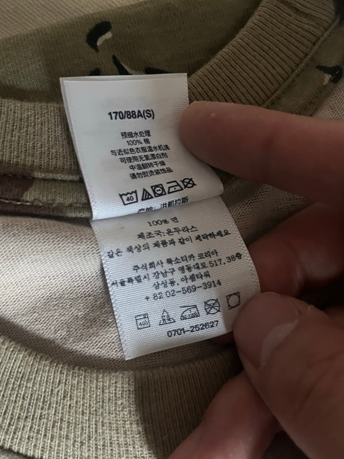 슈프림 x 에이펙스 티셔츠 초콜릿 칩 카모 상품이미지6