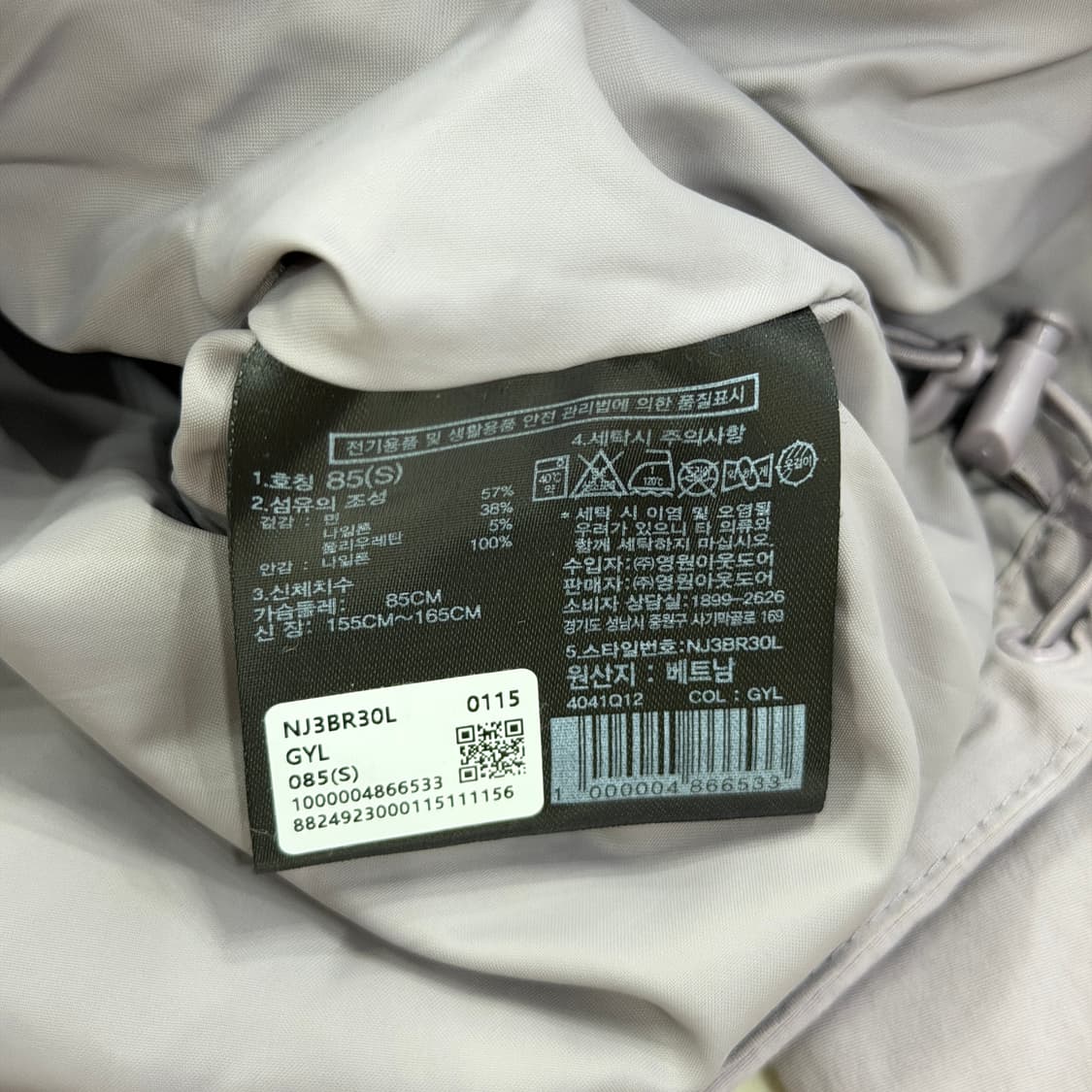 노스페이스 화이트라벨 전소미 여성 닐튼 자켓 그레이시라일락 XS 상품이미지6