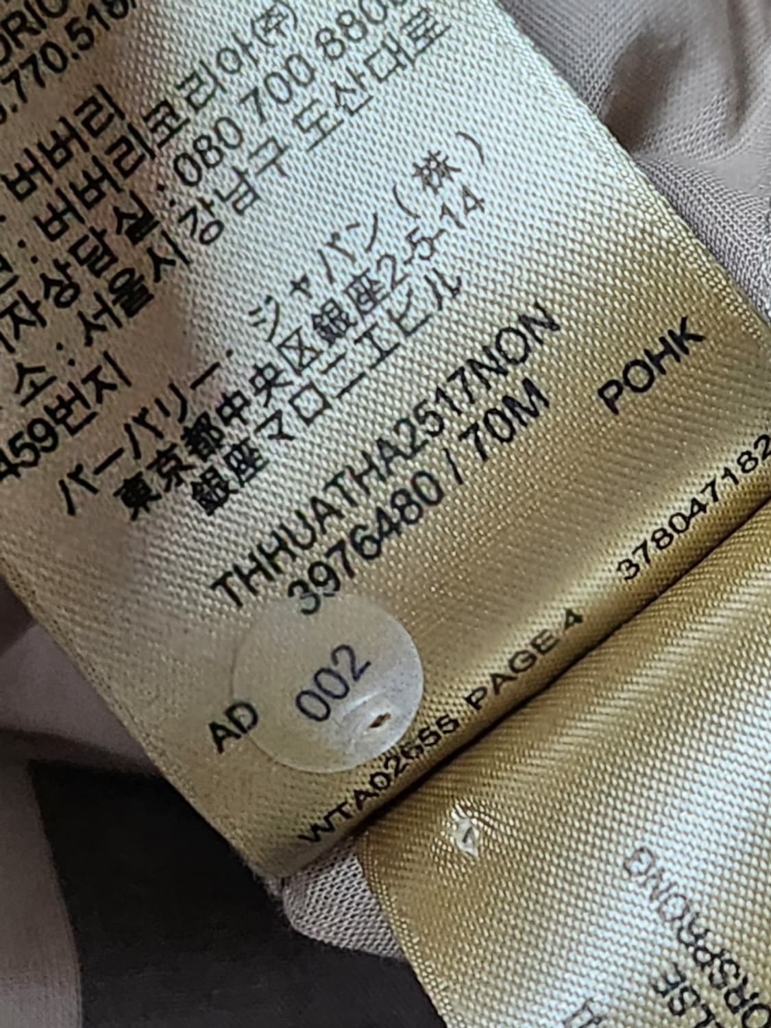 S 버버리 브릿 하우스 체크 코튼 셔츠 3976480 상품이미지5